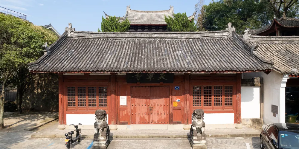 永安旅遊