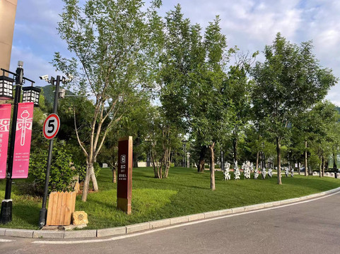 阿尔卡迪亚国际度假酒店主图