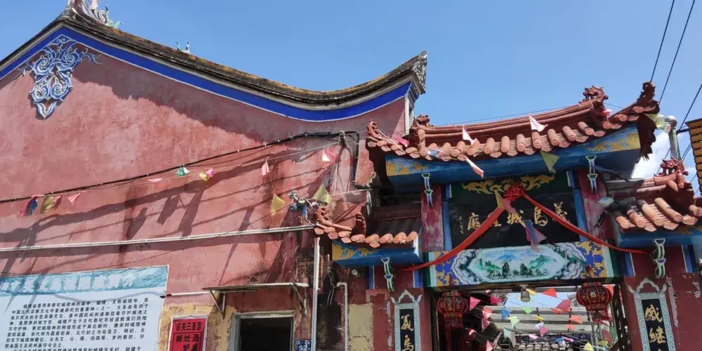 永安旅遊