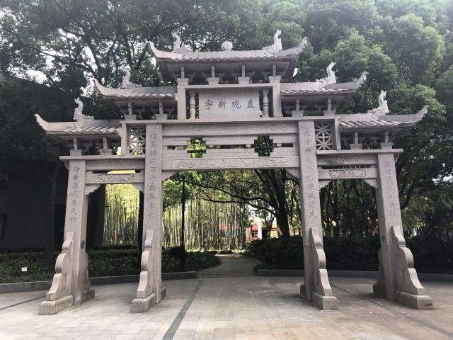 古城公园旅行图片 15