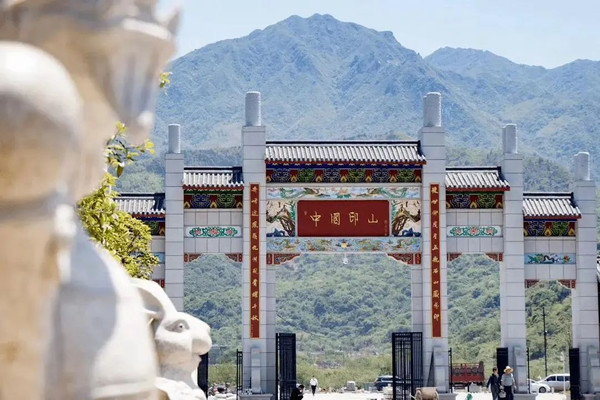 新春福利 | 印章、红包、门票免费送，印山这样的年俗文化节才够味