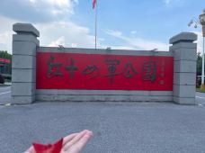 中国工农红军第十四军纪念馆-如皋