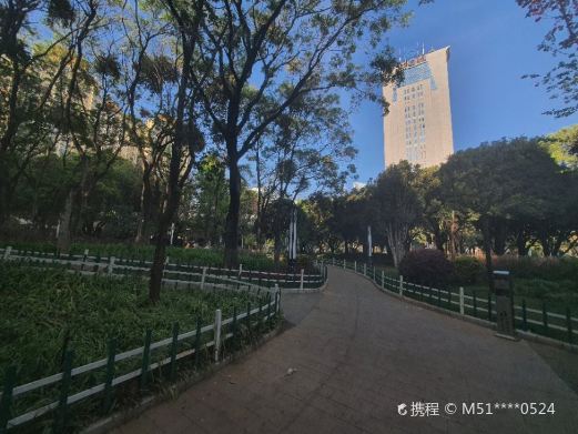 金碧公园