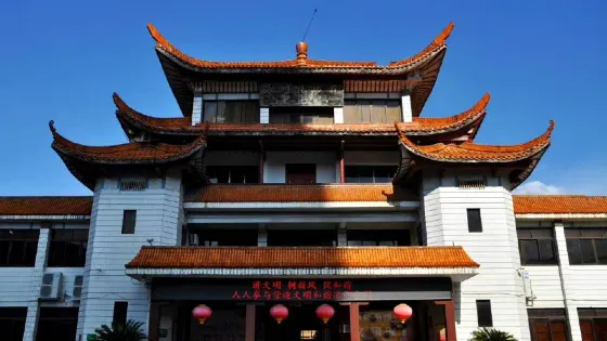 永州市博物館