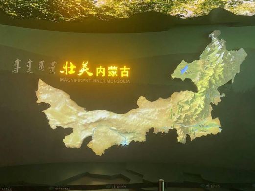 内蒙古自然博物馆