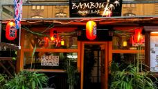 Bambou Sushi Bar-纳沙泰尔