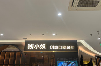Gallery 4