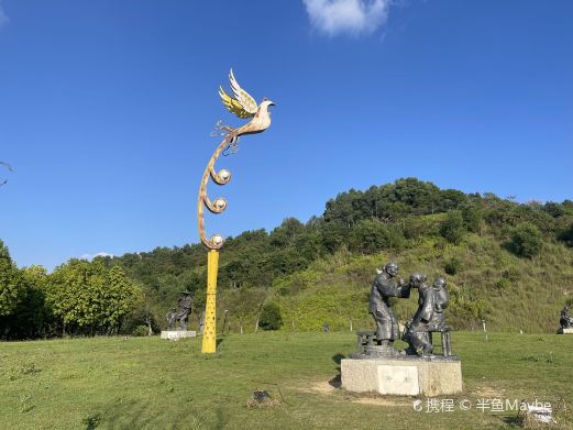 客家文化公园