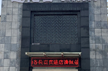 Gallery 2