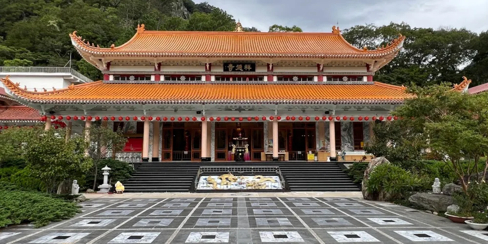 永安旅遊