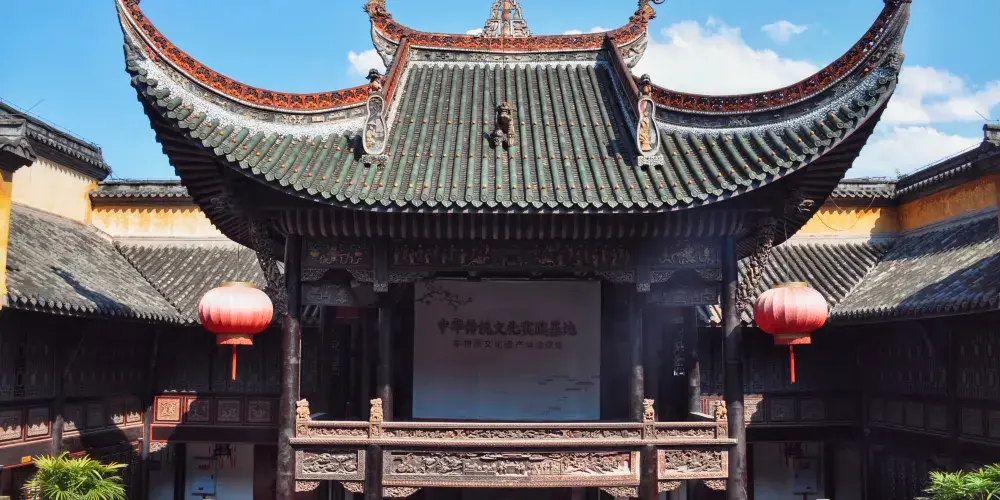 永安旅遊