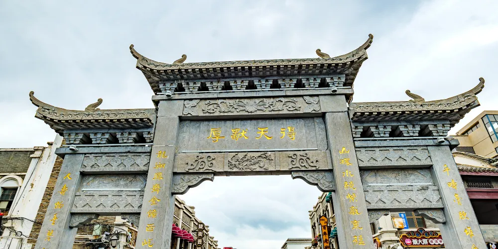 永安旅遊