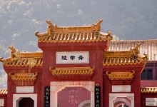 舜帝陵景区景点图片