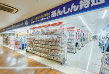 骏河屋（秩父店）购物图片