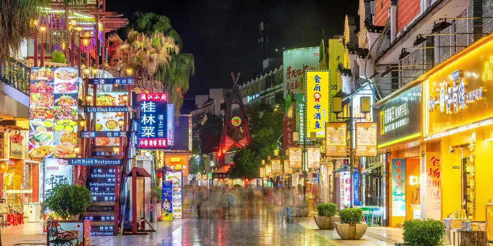 永安旅遊