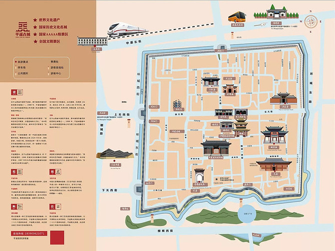 來平遙古城，一定要做這20件事。