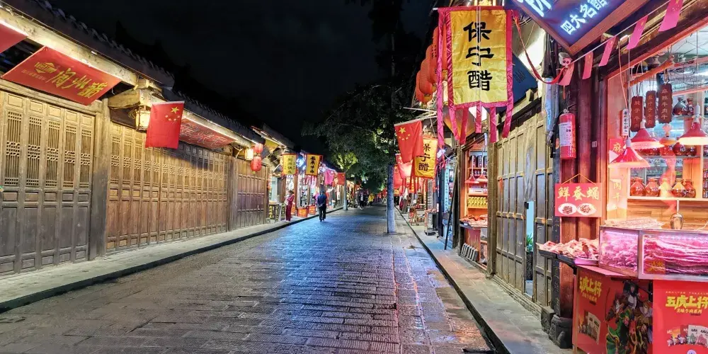 永安旅遊