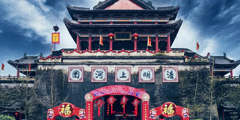 永安旅遊