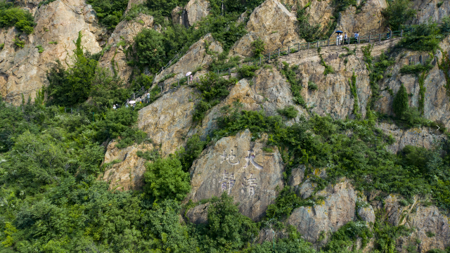 凤冠山自然风景区