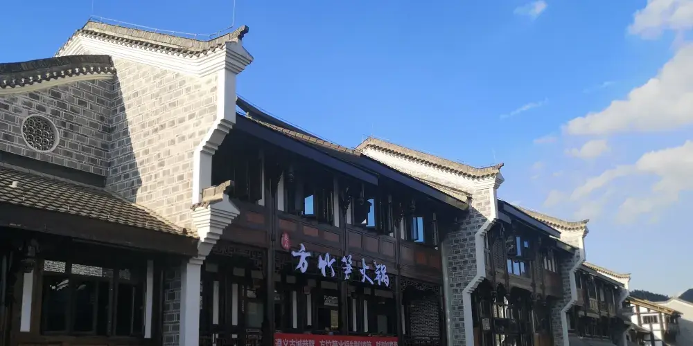 永安旅遊