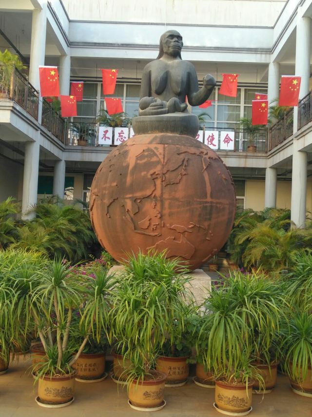 元谋县元谋人博物馆序厅旅行图片 2