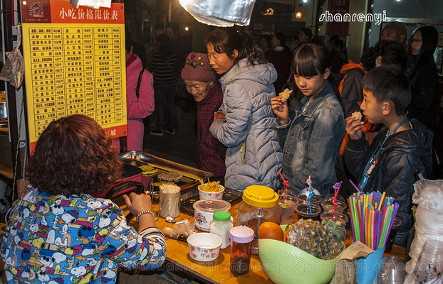 云南巍山小吃节