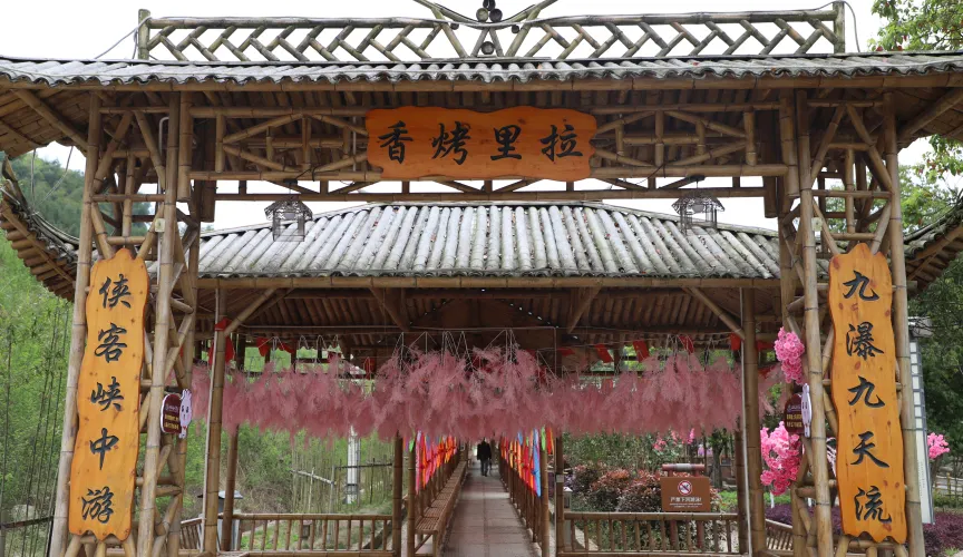 永安旅遊