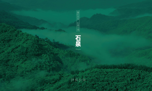 五一自驾游,这座陕南小城,有山有水还有美食~