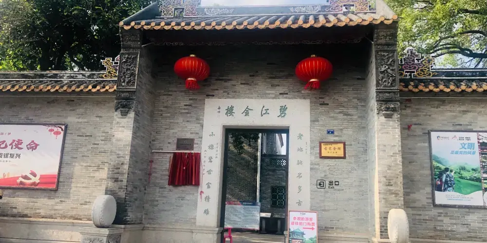永安旅遊