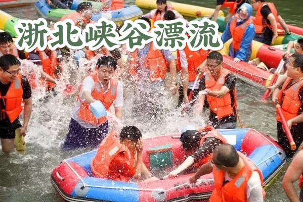 安吉八大漂流地大盘点!!