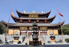 法华寺景点图片