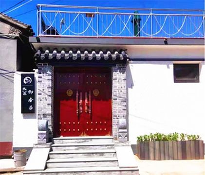 北京怀柔慕田峪长城御香居民宿，露台远眺长城，享受静谧空间！