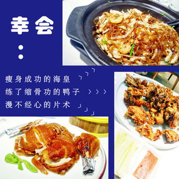 「随手拍」餐厅里的卖家秀与买家秀