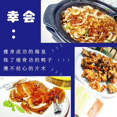 「随手拍」餐厅里的卖家秀与买家秀
