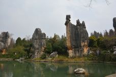 小石林景区-阿诗玛-石林-牛奶海