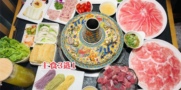 零度冰火·冰煮羊火锅(海信广场店)