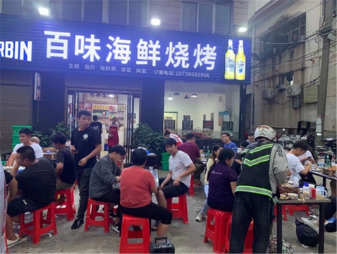 探店人间烟火|信阳百味海鲜烧烤