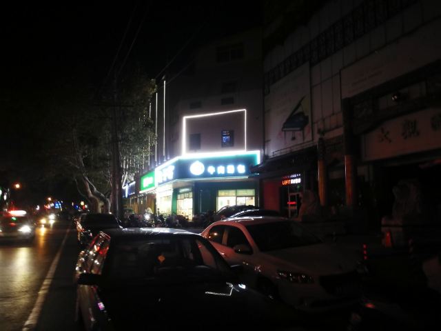 大观园旅行图片 7
