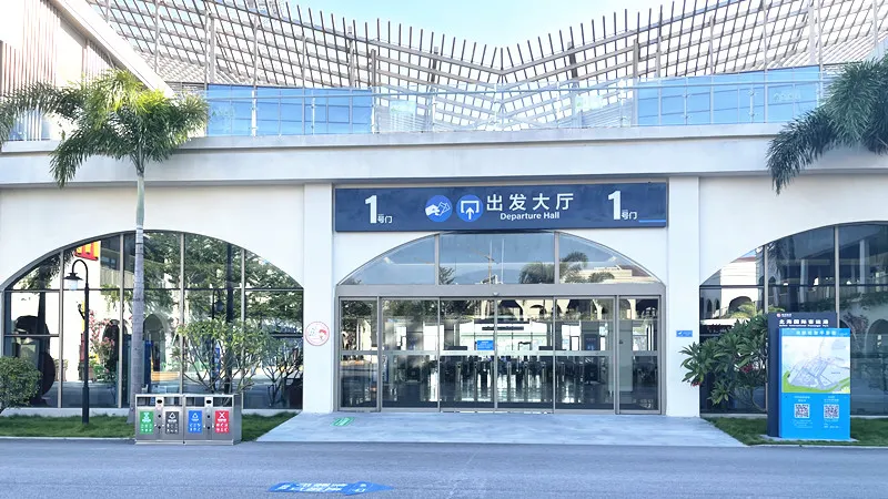 永安旅遊