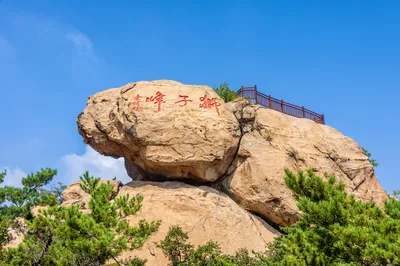 崂山仰口游览区-狮子峰