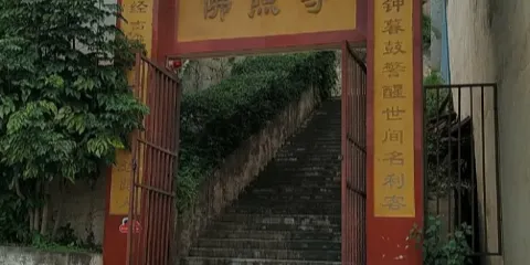 佛照寺