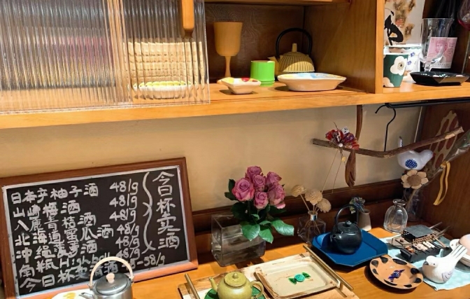 Japan House餐厅图片