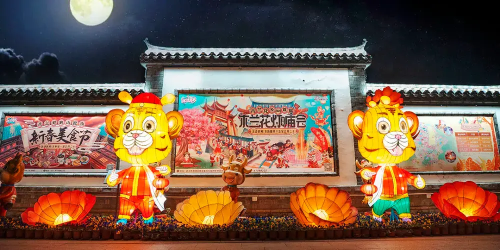 永安旅遊