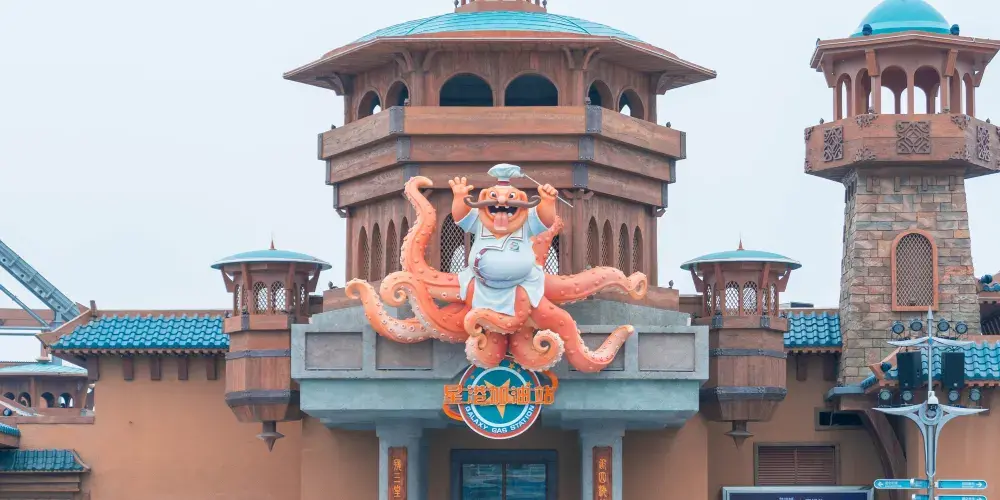 永安旅遊