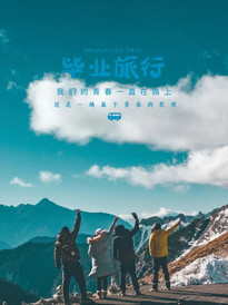 巴拉格宗香格里拉大峡谷国家公园游记图片] 「毕业旅行季」总要去一次巴拉格宗吧！