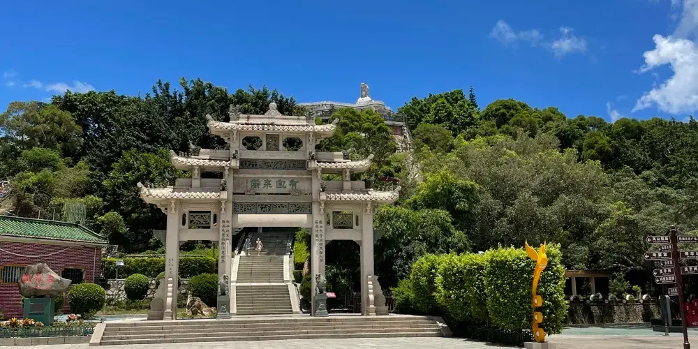 永安旅遊