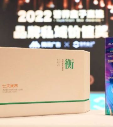 康保游记图文-七天素养系列特膳食品，让秋天保养无压力