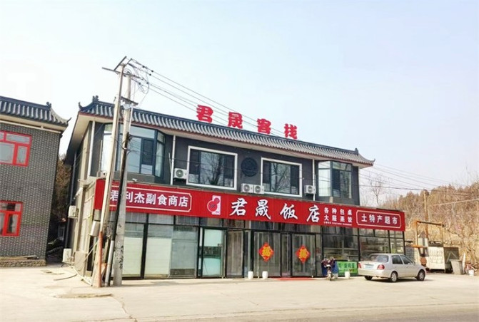 天津薊縣黃崖關君晟客棧，燉水庫魚，老闆親自下廚，味道真的特別棒。