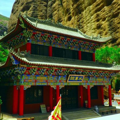 武山摩崖石窟+大像山石窟一日游【水帘洞-拉梢寺纯玩】+姜维墓