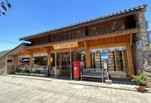 猫的天空之城概念书店(丽水古堰画乡店)购物图片